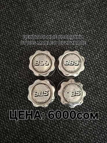 В ПРОДАЖЕ ЗАПЧАСТИ ЦЕНЫ ЕСТЬ НА ФОТО НАЖМИТЕ НА ФОТО БУДЕТ ВИДНО❗️❗️❗️ — 5