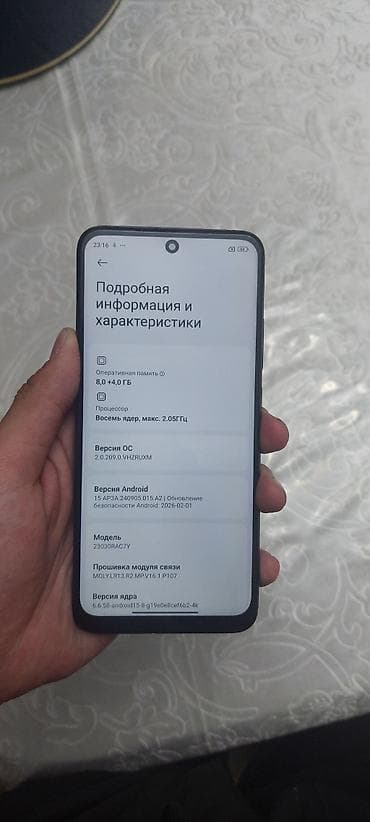 sd disk: Redmi, Redmi Note 12S, Б/у, 128 ГБ, цвет - Черный, 1 SIM, 2 SIM, eSIM — 3