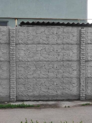 заборы бишкек: Заборы и ограждения, Гарантия, Бесплатный выезд, Бесплатная доставка — 8