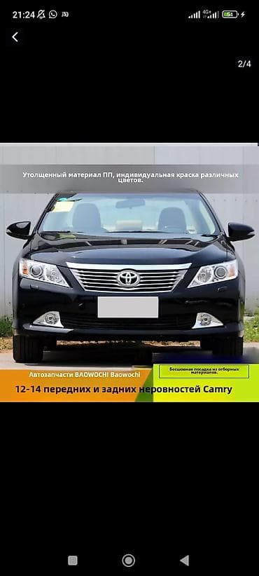 mazda: Бампер Mazda — 9