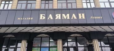 изготовление рекламных визиток: | Вывески, Лайтбоксы, Таблички, | Монтаж, Демонтаж, Разработка дизайна — 21
