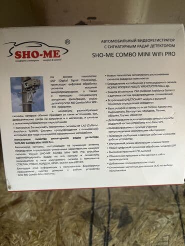 видео регистратор sho me: AZ - Car Video Capture Жаңы, Маңдайкы айнегине, GPS бар, G-Sensor бар, Антирадар бар — 3