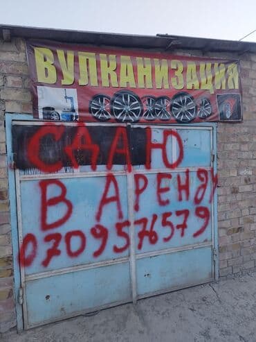 продаю дом вагон: 5 кв. м, Кирпич | Кароочу чуңкур — 1