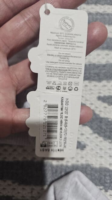 Комплекты одежды: Комплект, цвет - Белый, Новый — 3