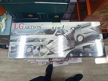 самомойка под ключ: Проводной Автопылесос — 1