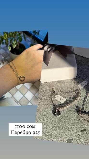 эксклюзивные свадебные пригласительные: Браслеты из серебра, актуальные модели, для подарка идеально подойдут — 25