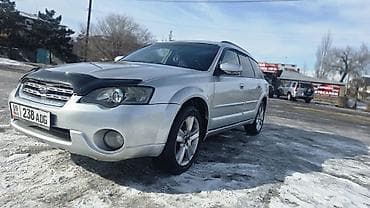 конда адисей: Subaru Outback: 2004 г., Автомат, Бензин, Универсал — 2