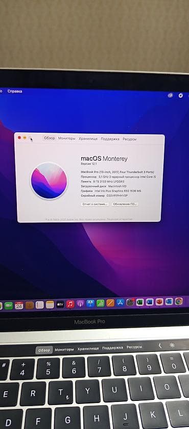 core 2: MacBook Pro 13" (2017) с Touch Bar Характеристики: - Процессор — 4