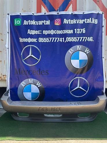 Бампер BMW, Б/у, Оригинал