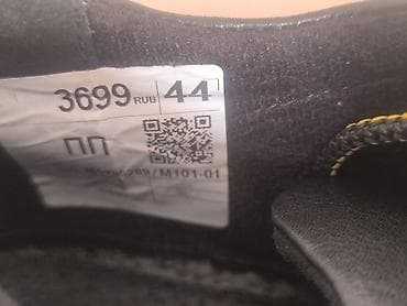 кортезы кроссовки: Мужские кожаные кроссовки Alessio Nesca — 3