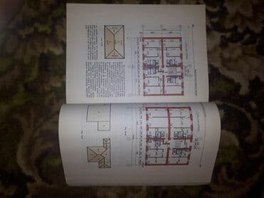 математика 5 класс с.к.кыдыралиев а.б.урдалетова: Очень редкая, полезная обучающая книга. В основном для — 13