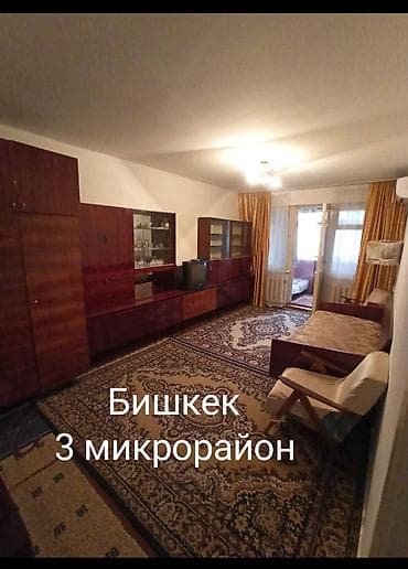 1 комната, Собственник, Без подселения, С мебелью полностью