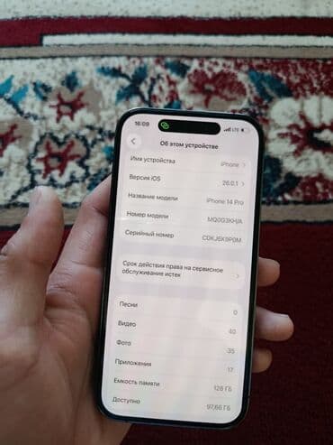 телефон айфон 16 про: IPhone 14 Pro, Б/у, 128 ГБ, Чехол, 90 % — 3