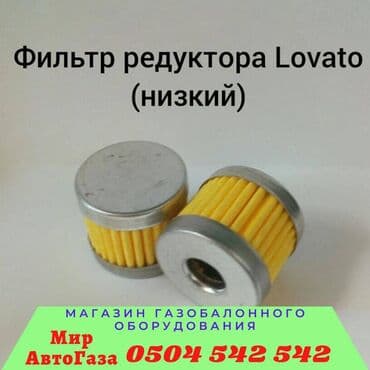 stag: ГБО, Новый, Турция — 9