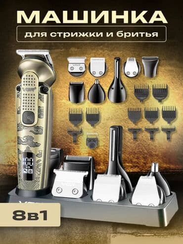 vgr триммер: Машинка для стрижки волос До 120 мин — 1