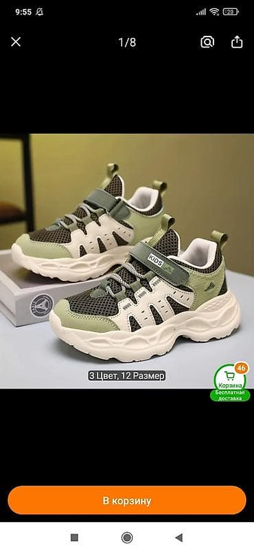 Детская обувь: Лёгкие сеточные кроссовки.на мальчика.брали в ТЕМУ,кроссовки — 1