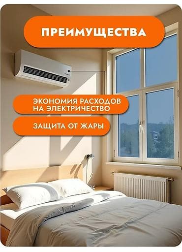 Солнцезащитная зеркальная пленка на окна Размер рулона -60см/2м — 8