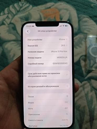 поко x3 pro: IPhone 12 Pro Max, Б/у, 256 ГБ, Графит, Зарядное устройство, Защитное стекло, Чехол, 77 % — 2