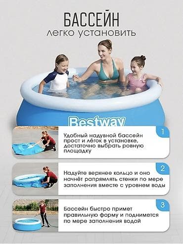 Бассейны: Надувной бассейн INTEX Easy Set - Размер: 183*51 - Вместимость: 3853 — 2