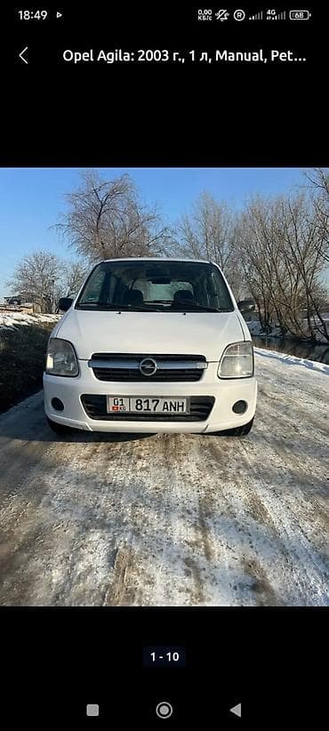 lada priors: Opel Agila: 2003 г., 1 л, Механика, Бензин, Хэтчбэк — 2