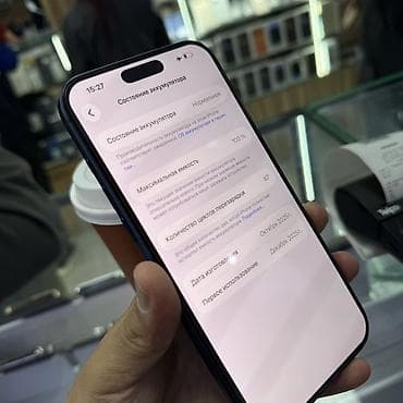 iphone osh: IPhone 17 Pro Max, Б/у, 256 ГБ, Синий, Защитное стекло, Чехол, Кабель, 100 % — 7