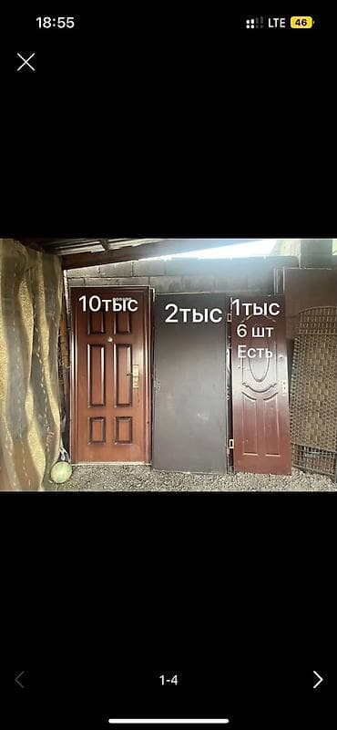 бушные двери: Двери для домов и квартир, Бронированная, Одностворчатая, Китайская, цвет - Коричневый — 1