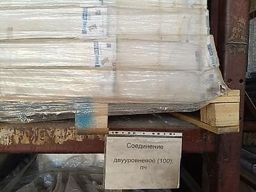угль: Высота, ширина: 40x50 см, Новый, Knauf, В розницу — 8