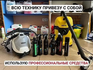 samsung galaxy fold: Уборка помещений, | Генеральная уборка, | Квартиры — 2