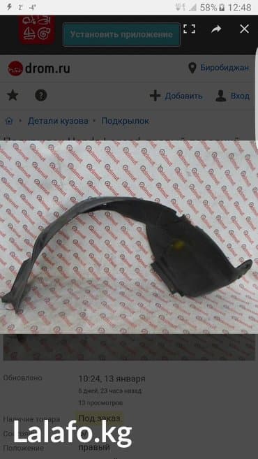 fit: Комплект Honda, 2001 г., Новый, Оригинал — 1