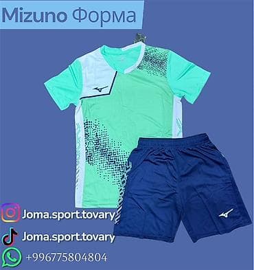 Спортивный комплект Mizuno - Комплект: футболка + шорты - Материал
