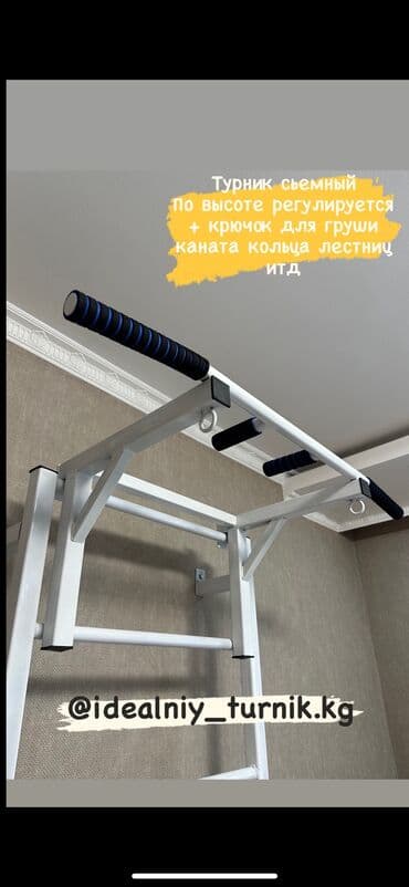 турник брусья шведская стенка для дома: Турник, Настенный, Новый, Самовывоз, Бесплатная доставка, Платная доставка — 5