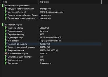 logitech g403: Продаю ноутбук в идеальном состоянии Lenovo IdeaPad Gaming 3 — мощный — 5