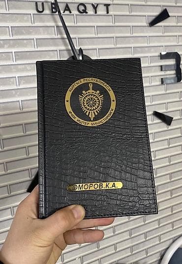 Ежедневники и наборы с персонализацией - Подарочные ежедневники в at lalafo.kg Ежедневники и наборы с персонализацией - Подарочные ежедневники в