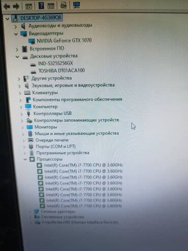 компьютеры с intel core i5: Компьютер, ядер - 4, ОЗУ 16 ГБ, Для работы, учебы, Б/у, Intel Core i7, NVIDIA GeForce GTX 1070, HDD + SSD — 3