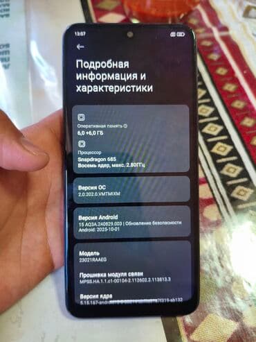 ретми 10 с: Redmi, Redmi Note 12, Б/у, 128 ГБ, цвет - Черный — 4