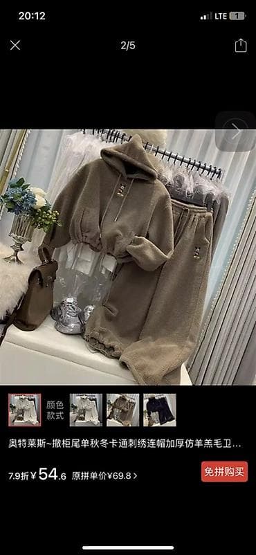 флисовый костюм: Женские тёплые комплекты и верхняя одежда для осени/зимы 1) Флисовый — 1