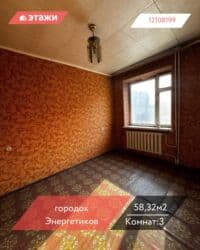 срочно продаю квартиру в бишкеке: 3 комнаты, 58 м², 4 этаж — 1