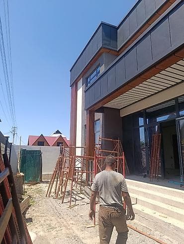 act bulding: Демонтажные работы, Монтаж декоративных элементов | Туникафон Больше 6 лет опыта — 6