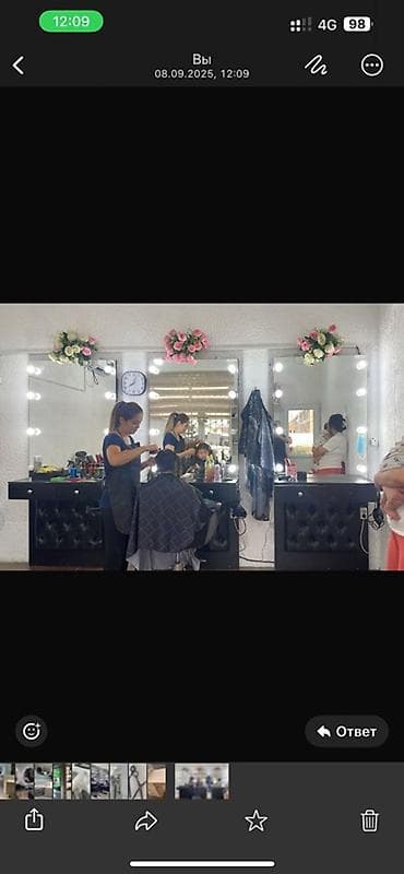 Парикмахерские услуги для всей семьи - Мужские, женские и детские