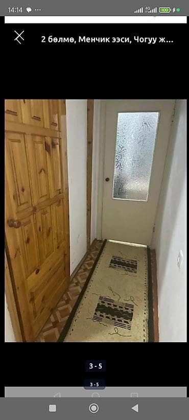 8: 2 комнаты, 888 м², Косметический ремонт — 1