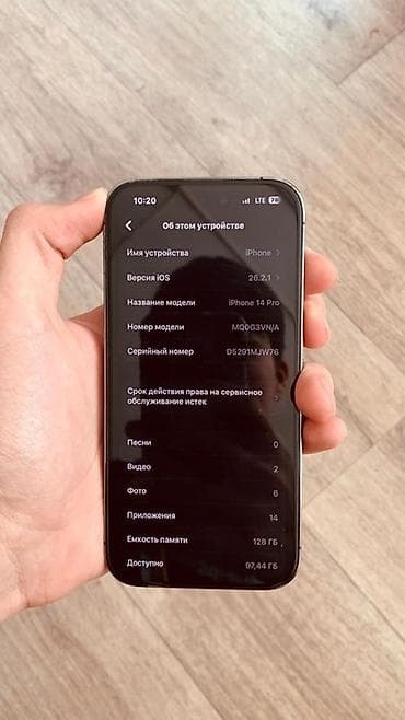 ssd 128gb: IPhone 14 Pro, 128 ГБ, Deep Purple, 83 % — 5