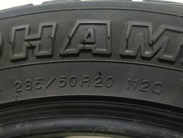 внедорожные шины: Шины 285 / 50 / R 20, Зима, Б/у, Комплект, Внедорожные (АТ/МТ), Япония, Yokohama — 2