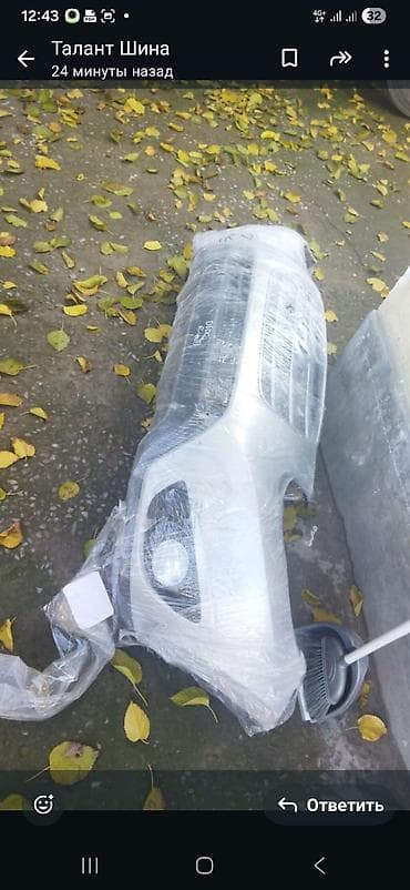 Бампер Hyundai, Оригинал