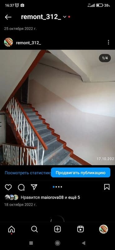 набор ключей форс бишкек: Ремонт под ключ | Больше 6 лет опыта — 10