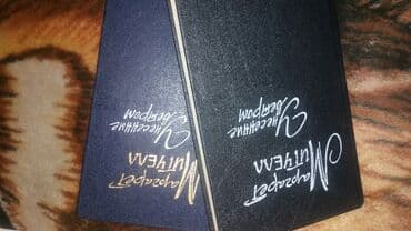 secom книги: Книги!!!! В отличном состоянии! Большой выбор современной классики — 6