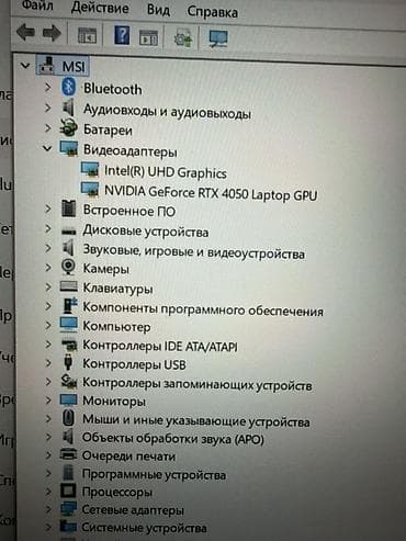 Ноутбуки MSI: Игровой, Intel Core i7, ОЗУ, RAM: 16 ГБ — 4