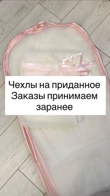 размеры казанов: Кийим үчүн органайзер — 1