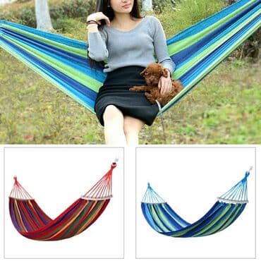 гамак: Гамак — 4