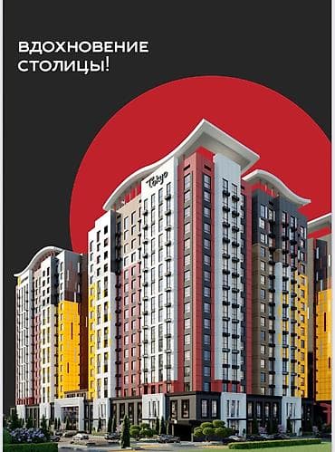 участок токиок: 2 комнаты, 77 м² — 1