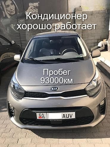 Унаа сатуу: Kia Morning: 2020 г., 1 л, Автомат, Бензин, Хетчбек — 2